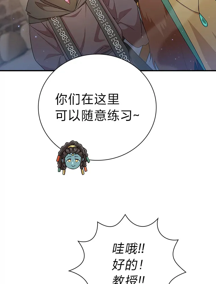 56.十年一遇 第52页