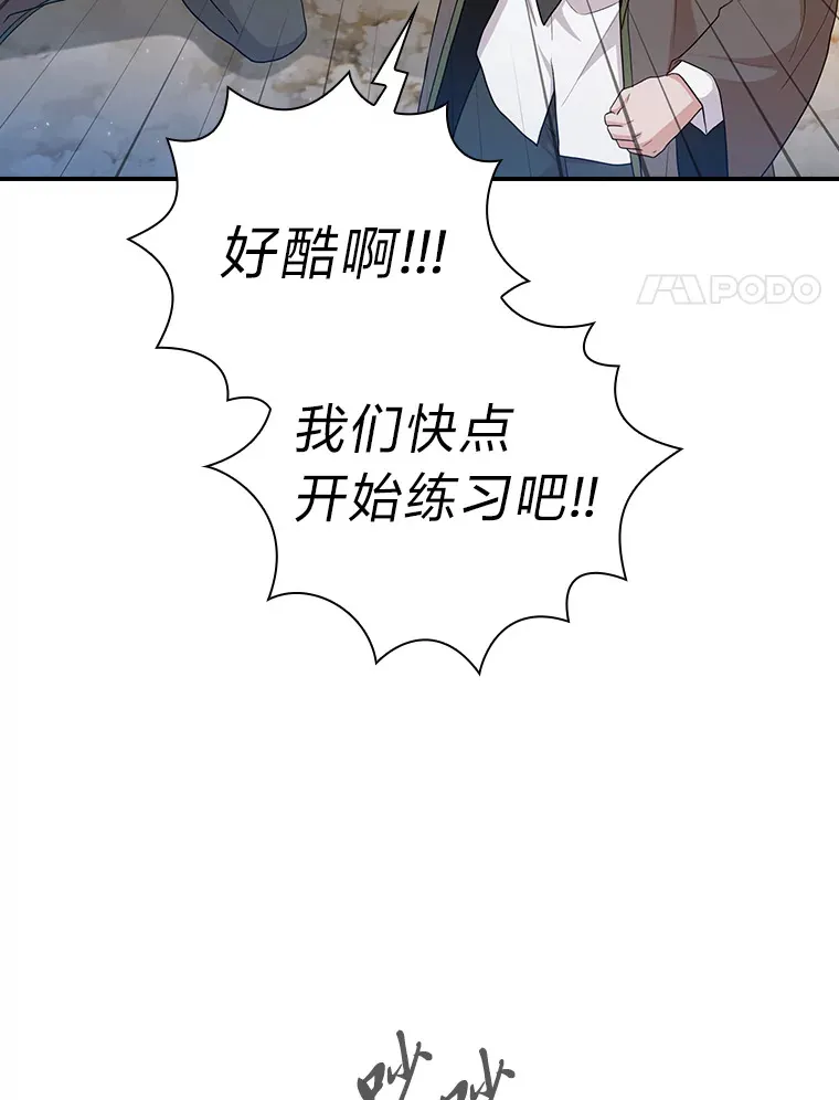 56.十年一遇 第54页