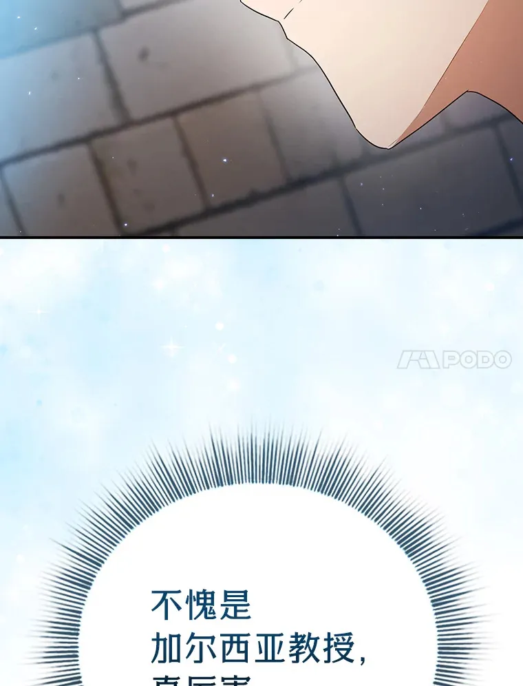 56.十年一遇 第57页