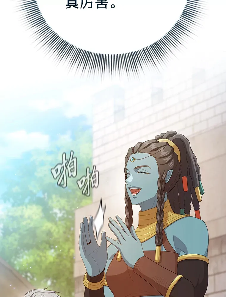 56.十年一遇 第58页