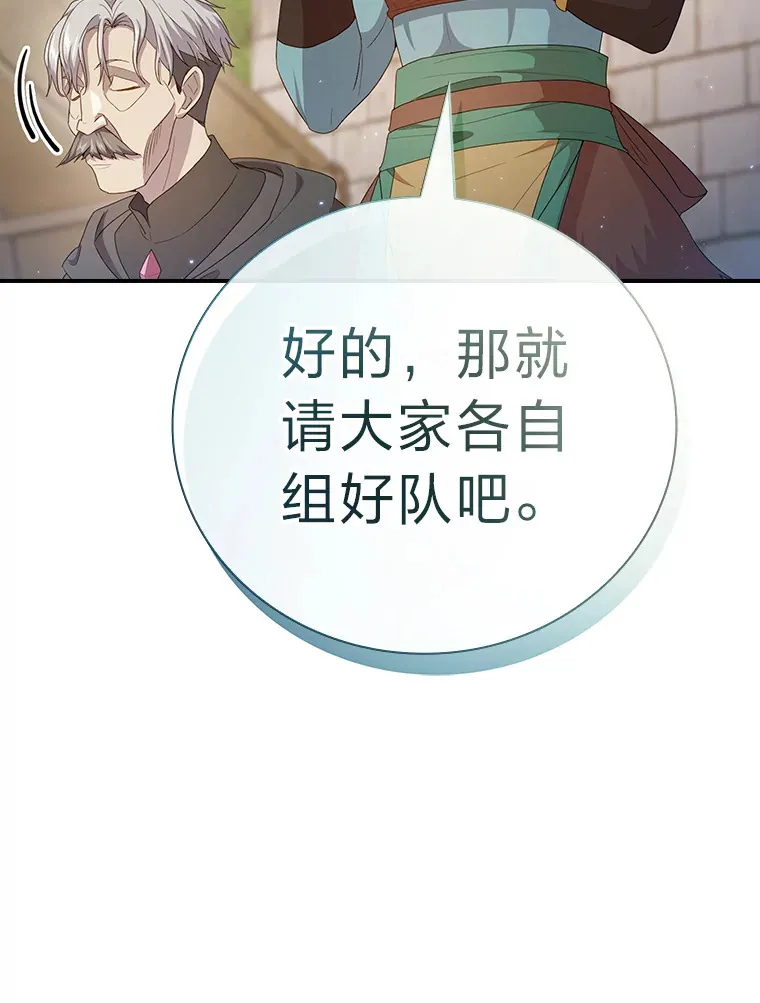 56.十年一遇 第59页