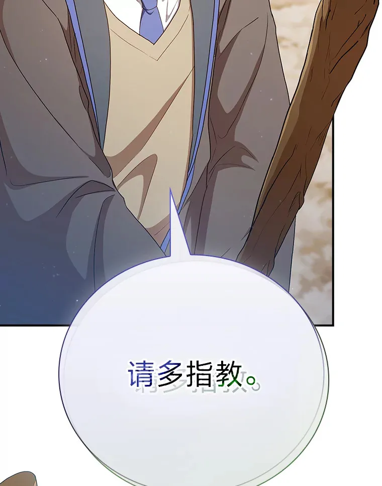 56.十年一遇 第63页