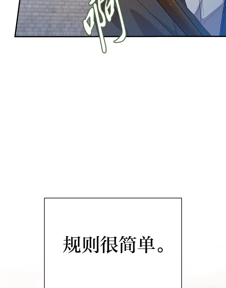 56.十年一遇 第65页