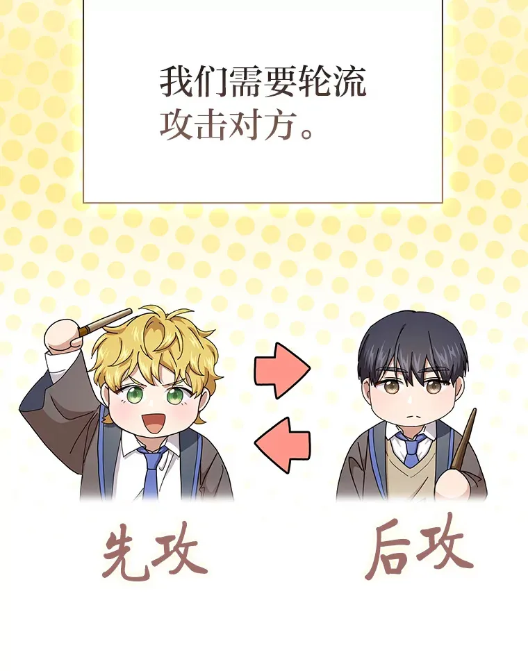 56.十年一遇 第68页