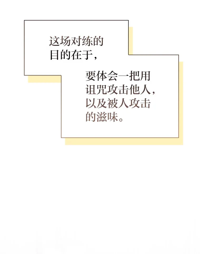 56.十年一遇 第69页