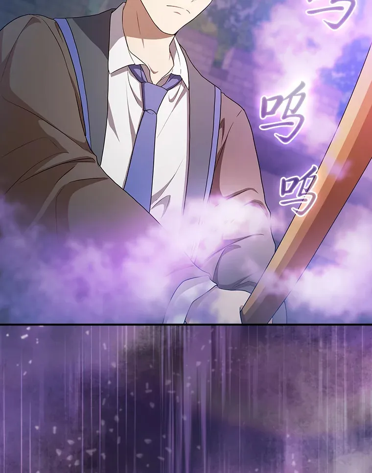 56.十年一遇 第71页