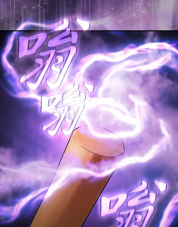 56.十年一遇 第72页