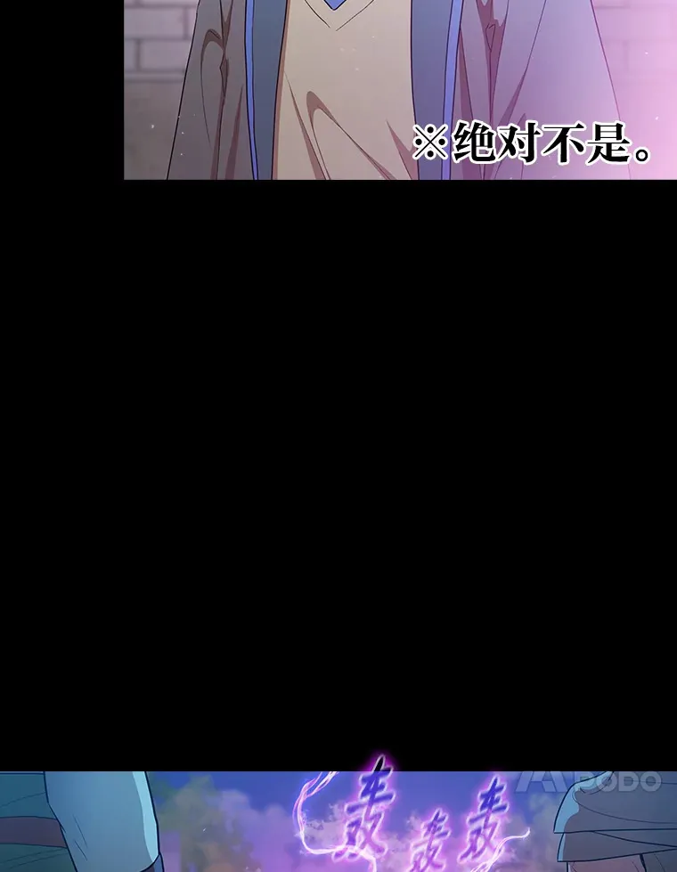 56.十年一遇 第80页