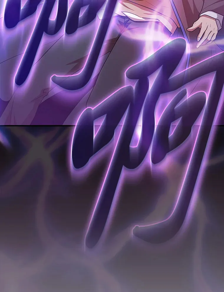 56.十年一遇 第89页