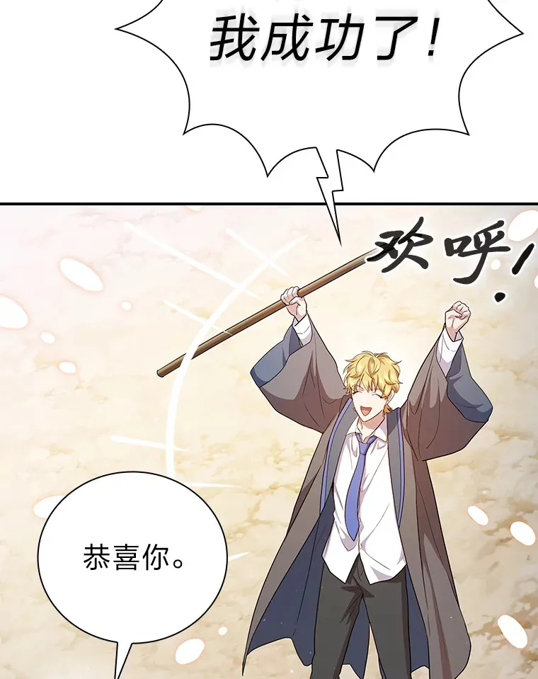 56.十年一遇 第92页