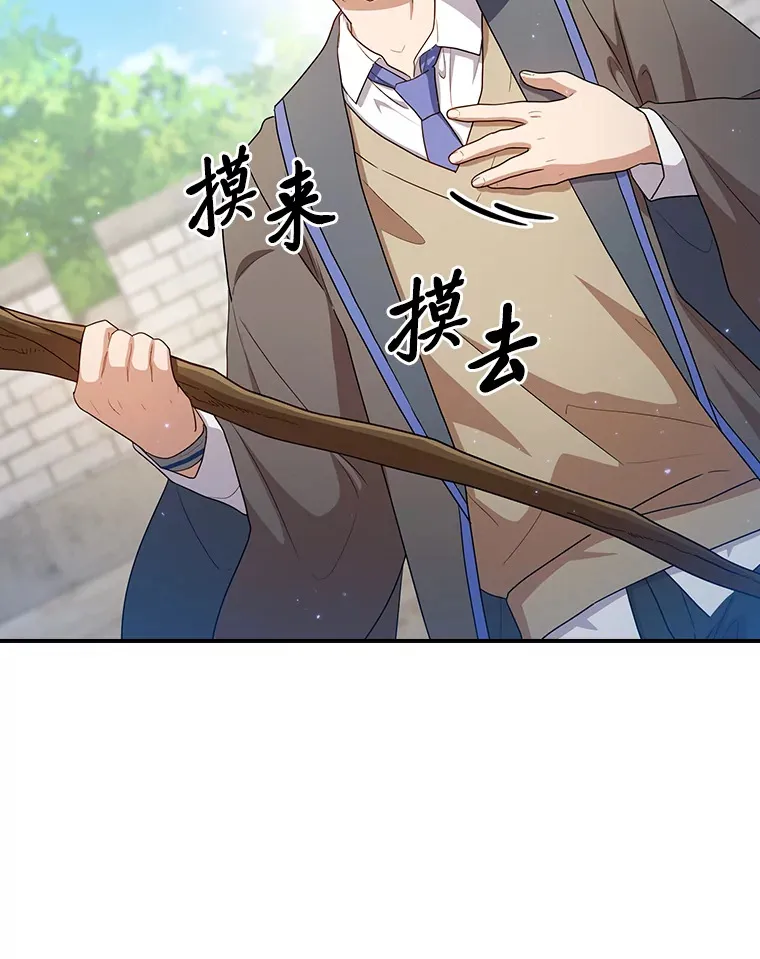 56.十年一遇 第96页