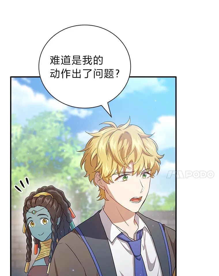 56.十年一遇 第97页