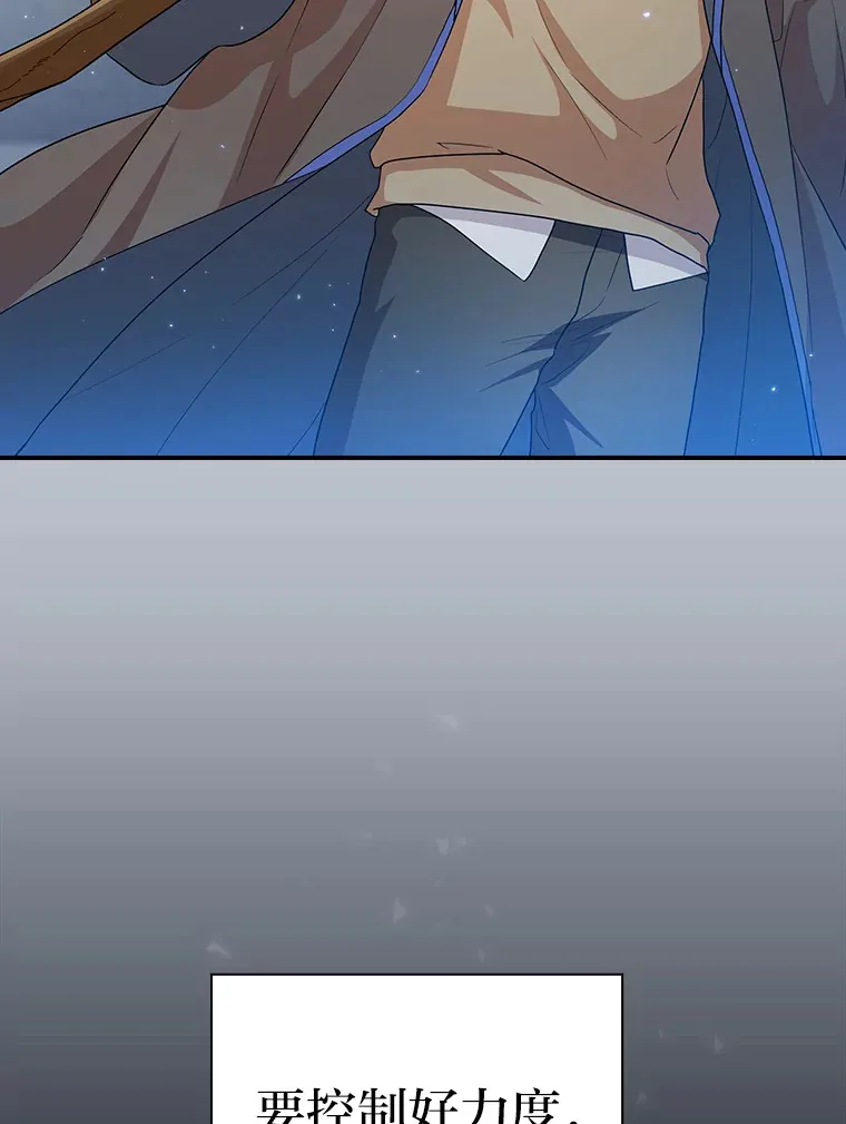 56.十年一遇 第111页