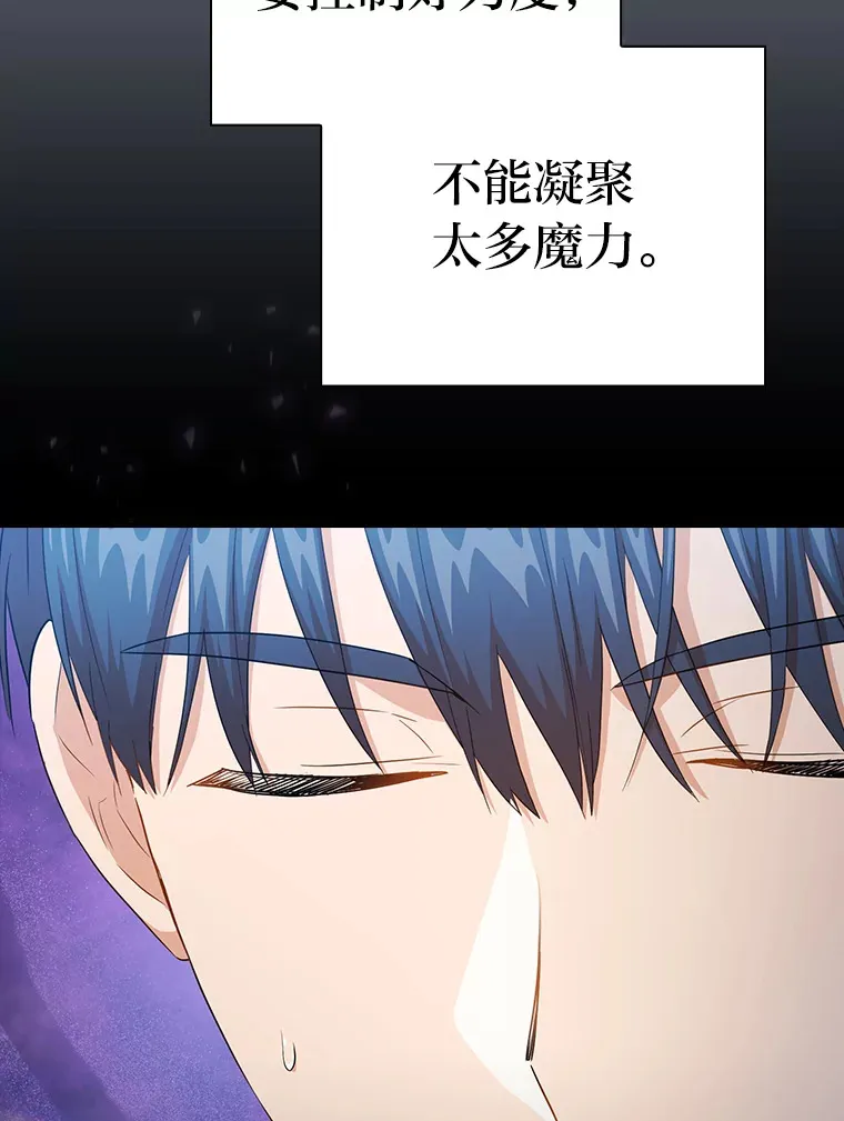 56.十年一遇 第112页