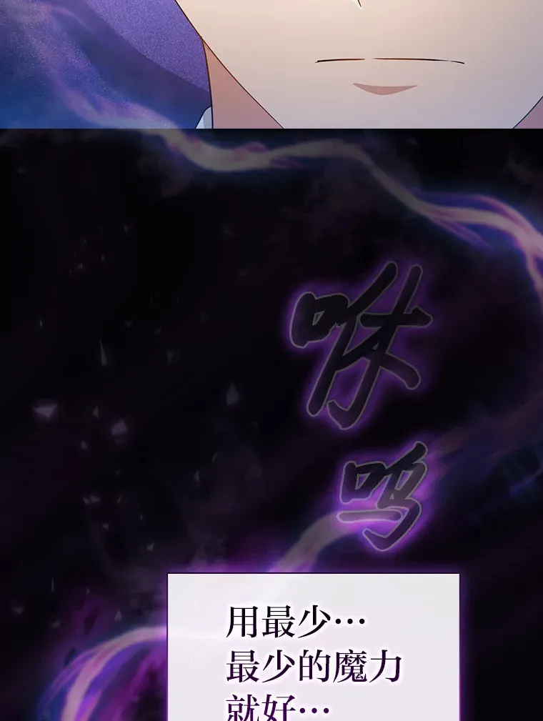 56.十年一遇 第113页