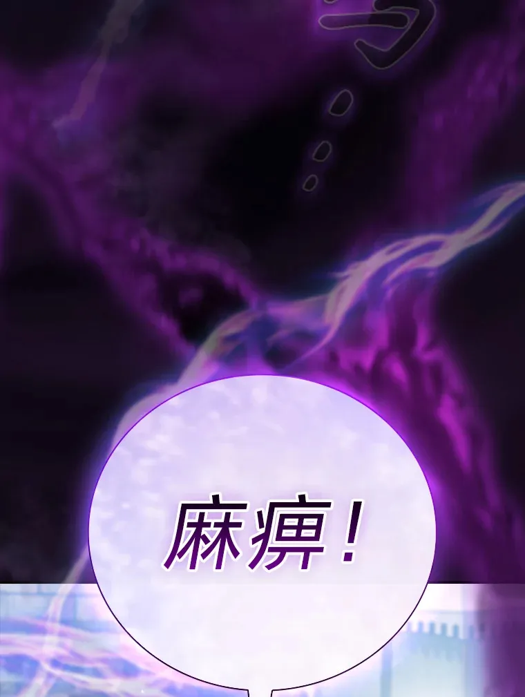 56.十年一遇 第115页