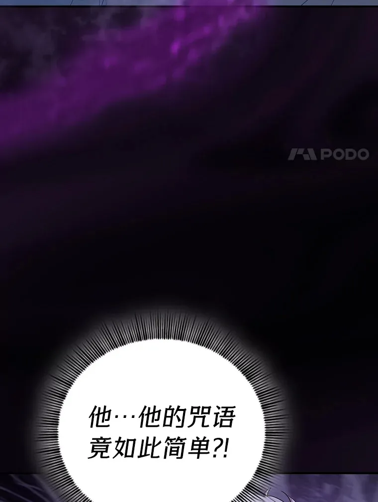 56.十年一遇 第117页