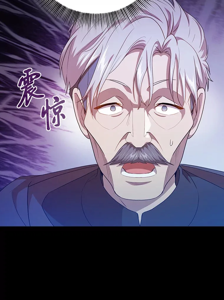 56.十年一遇 第118页