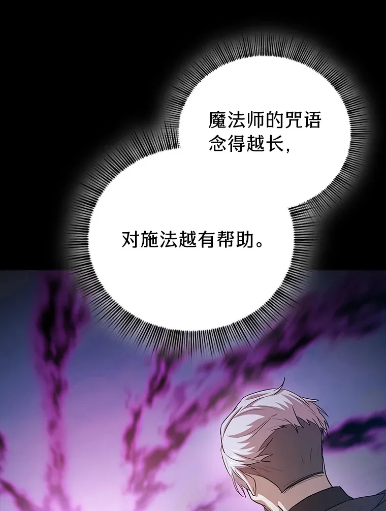 56.十年一遇 第119页