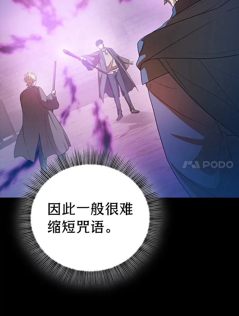 56.十年一遇 第120页