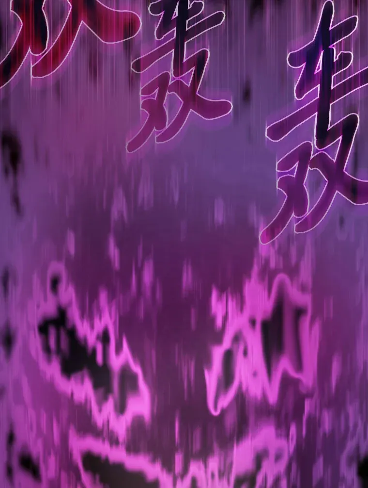 56.十年一遇 第125页
