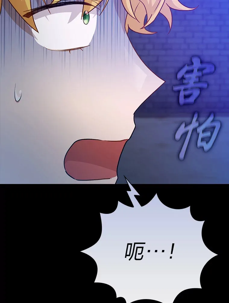 56.十年一遇 第128页