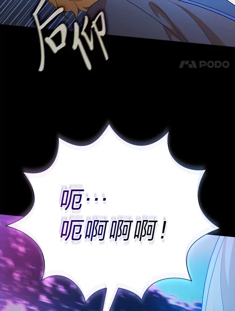 56.十年一遇 第130页