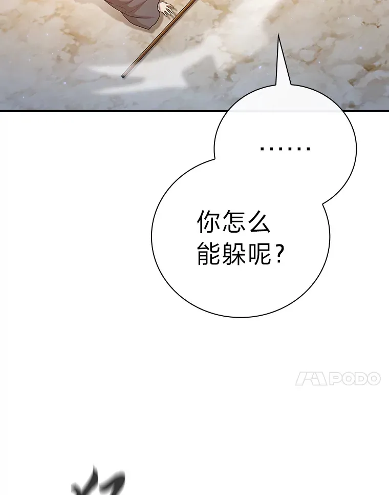 56.十年一遇 第136页
