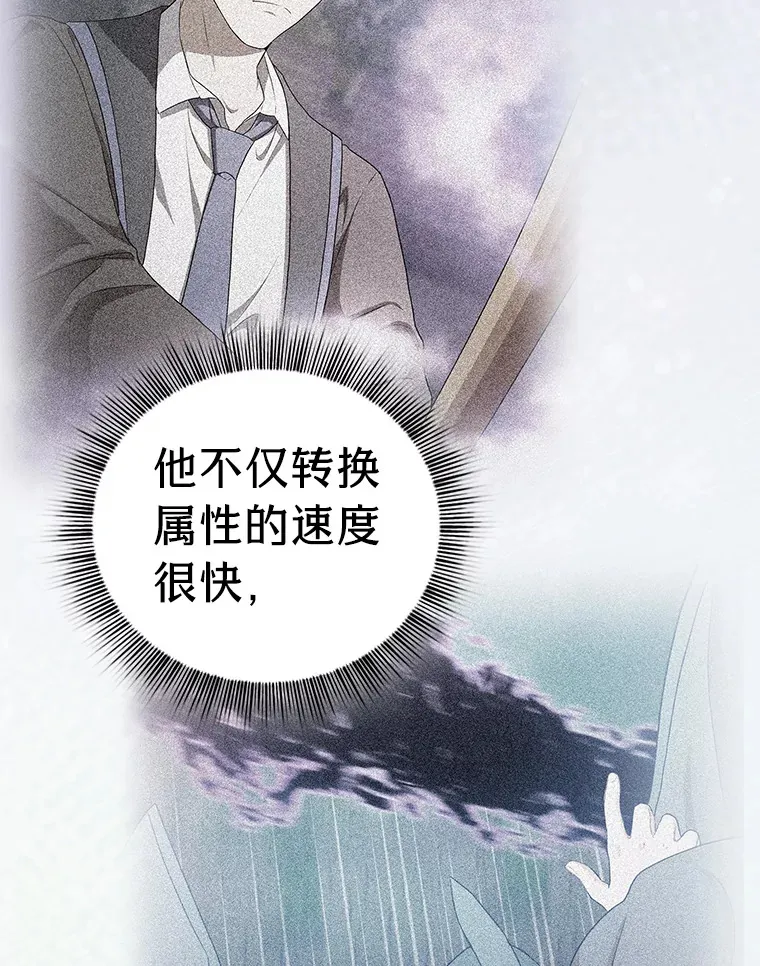 56.十年一遇 第142页