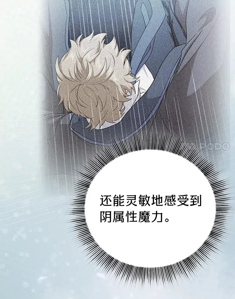 56.十年一遇 第143页