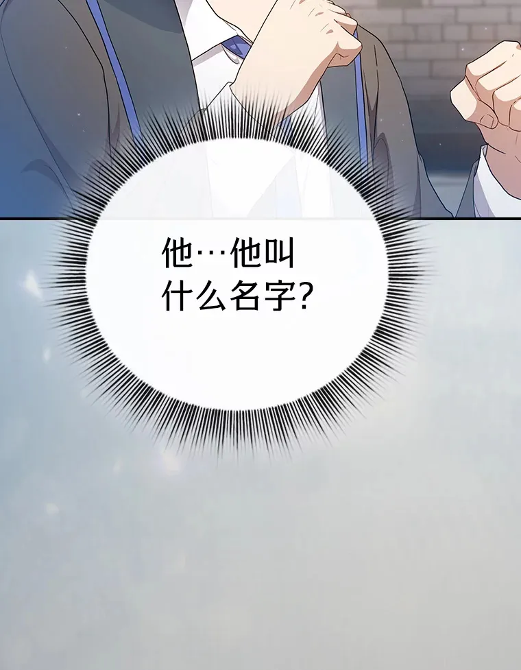 56.十年一遇 第145页