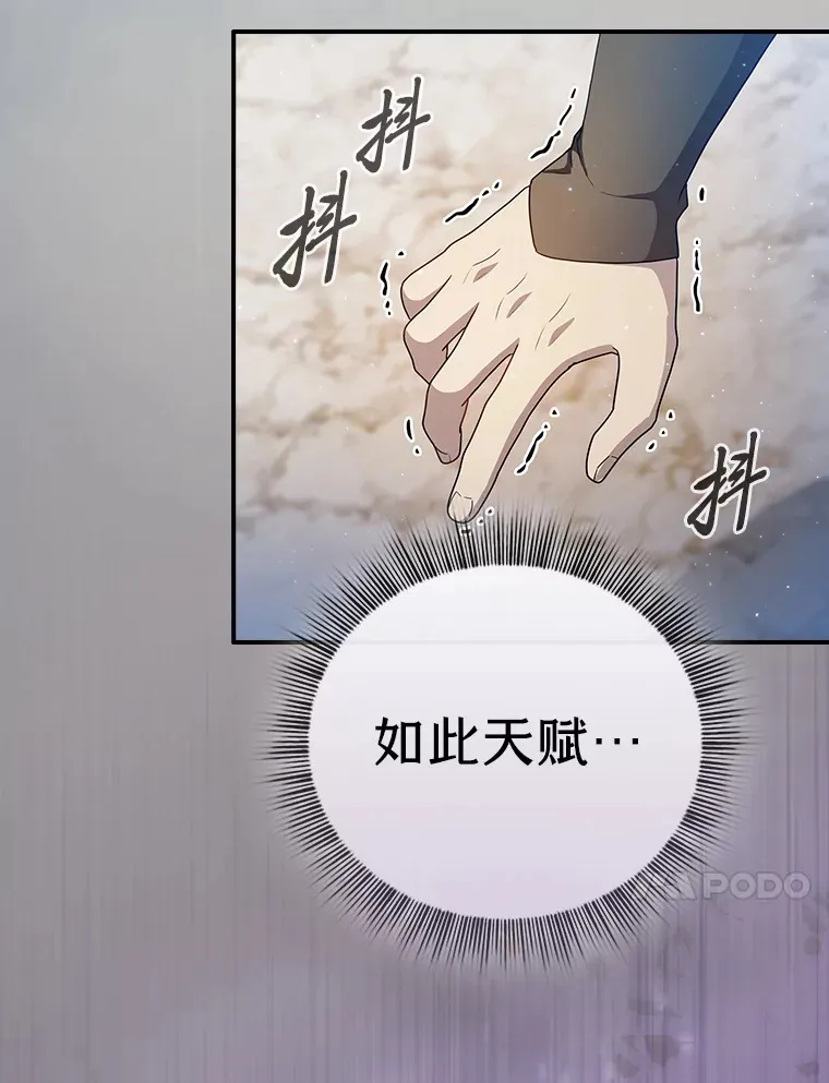 56.十年一遇 第146页