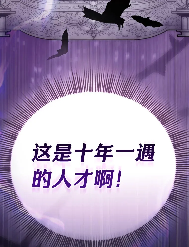 56.十年一遇 第149页
