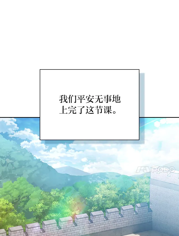 57.自觉吃饼 第11页