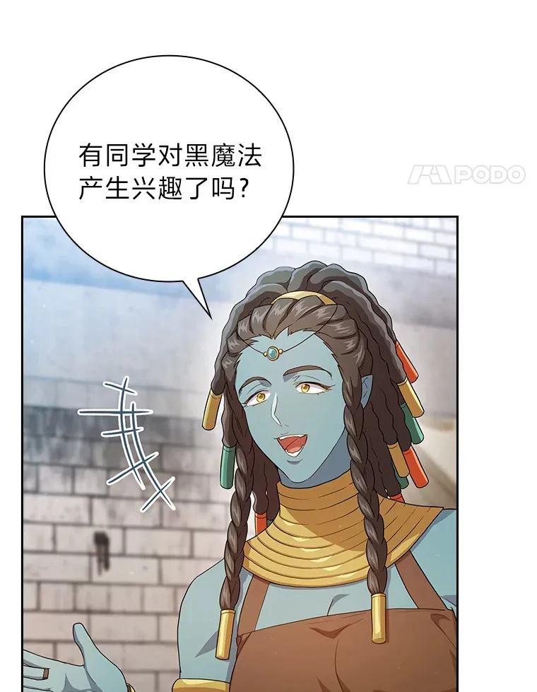 57.自觉吃饼 第18页