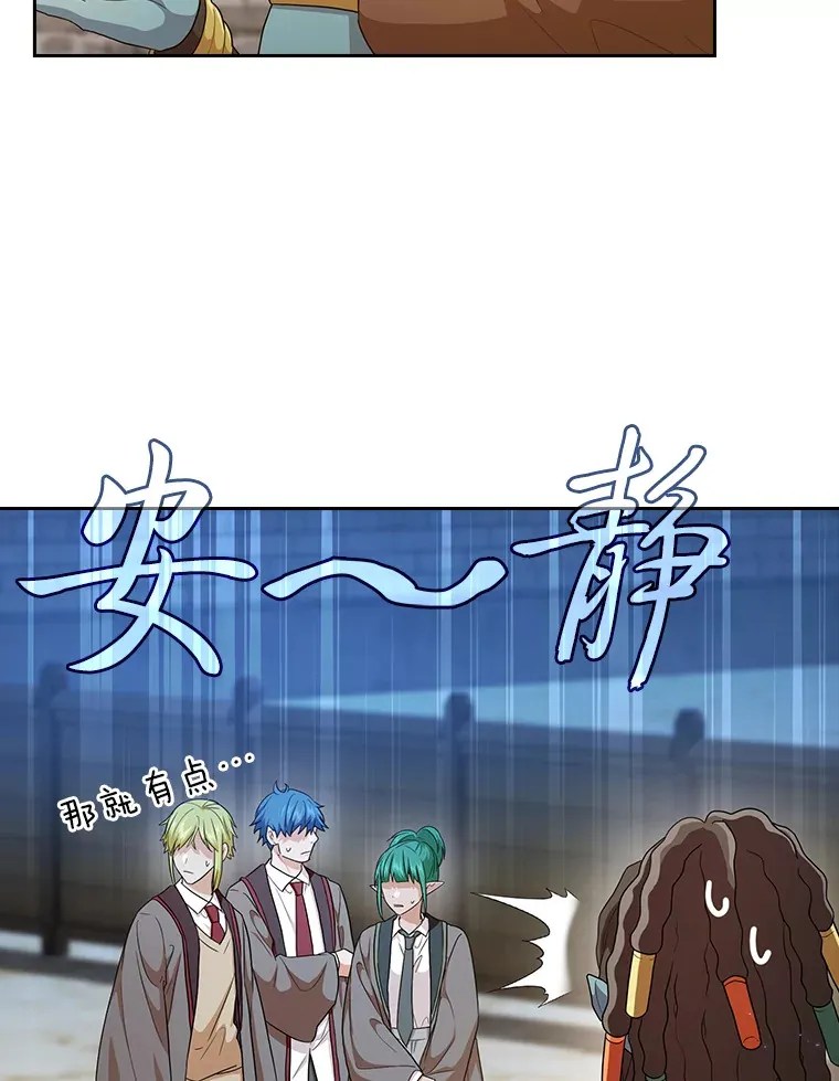 57.自觉吃饼 第19页