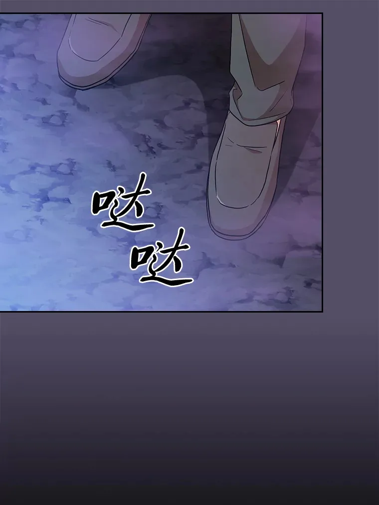 57.自觉吃饼 第46页