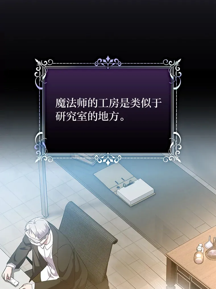57.自觉吃饼 第47页