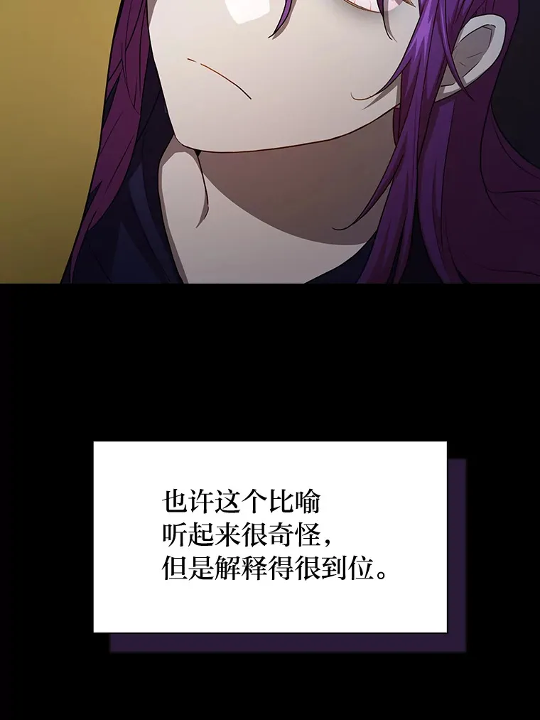 57.自觉吃饼 第49页