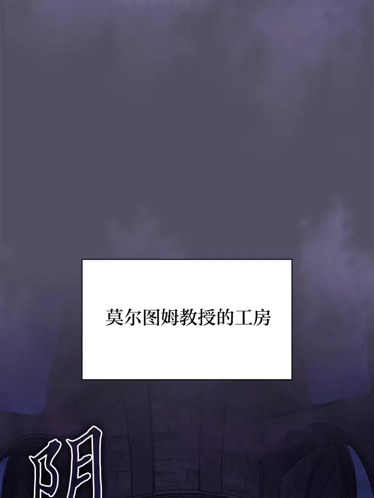 57.自觉吃饼 第55页
