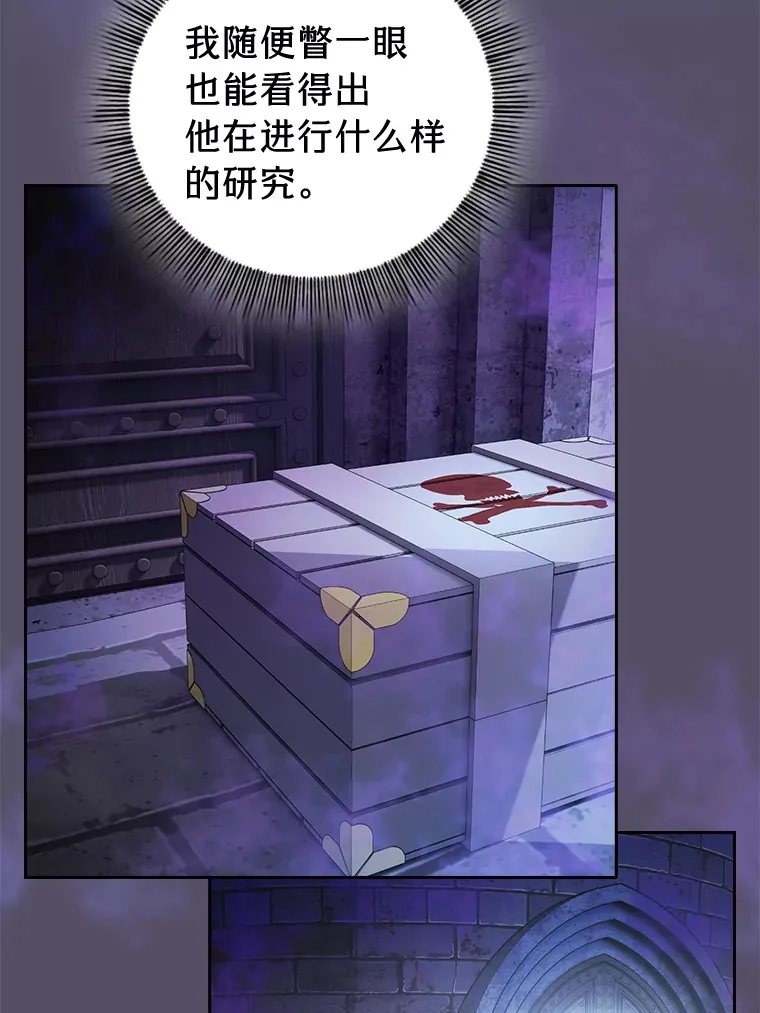 57.自觉吃饼 第58页