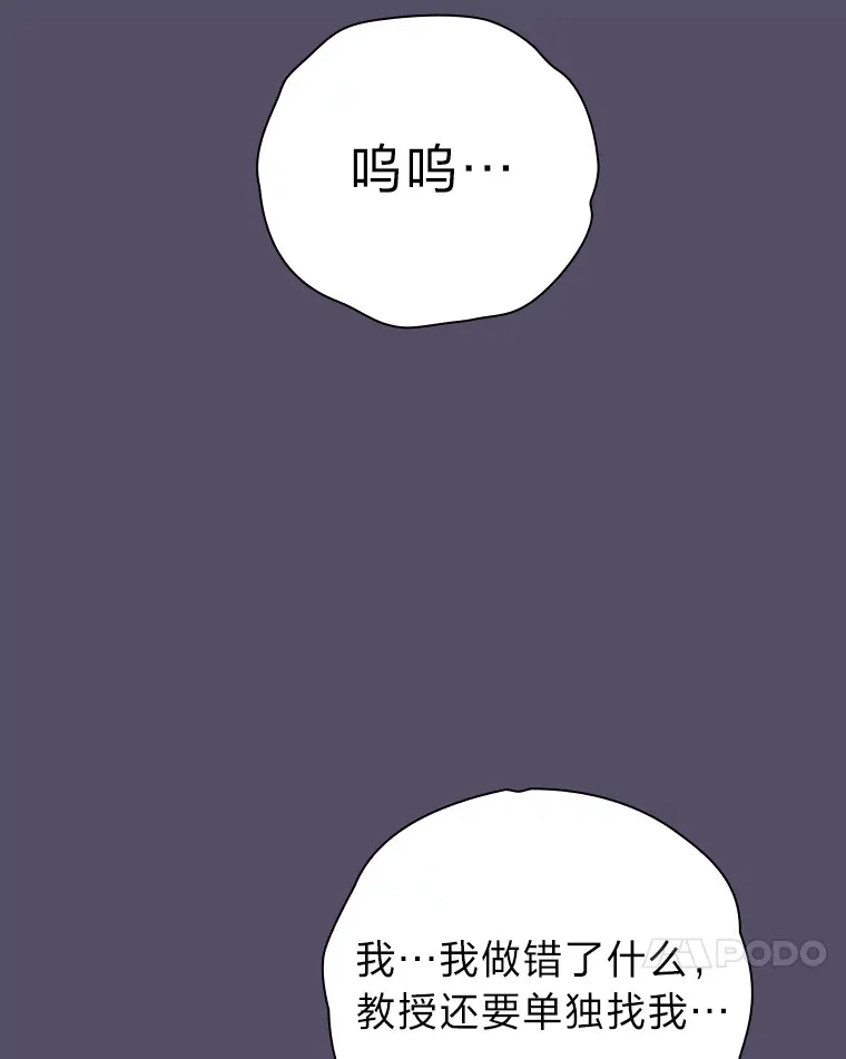 57.自觉吃饼 第60页