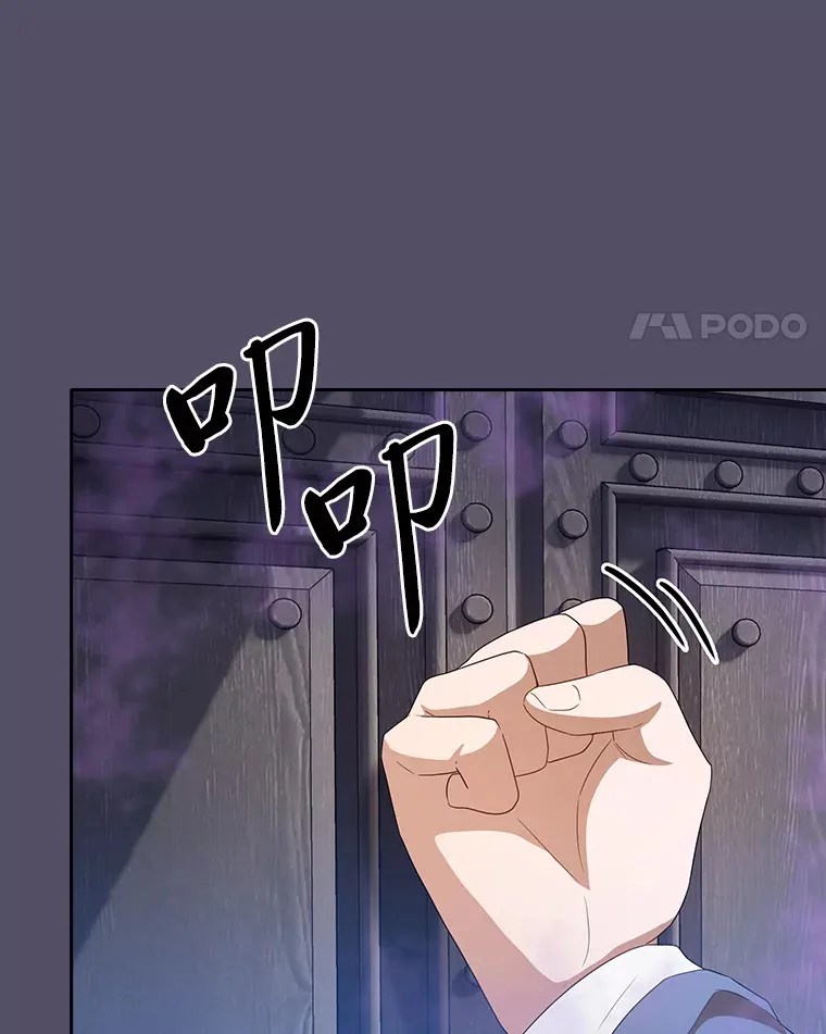 57.自觉吃饼 第64页