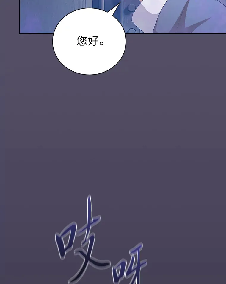 57.自觉吃饼 第65页