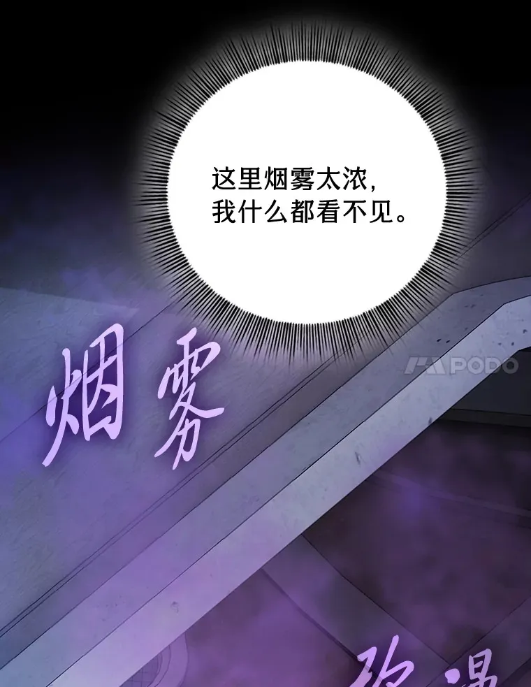 57.自觉吃饼 第74页