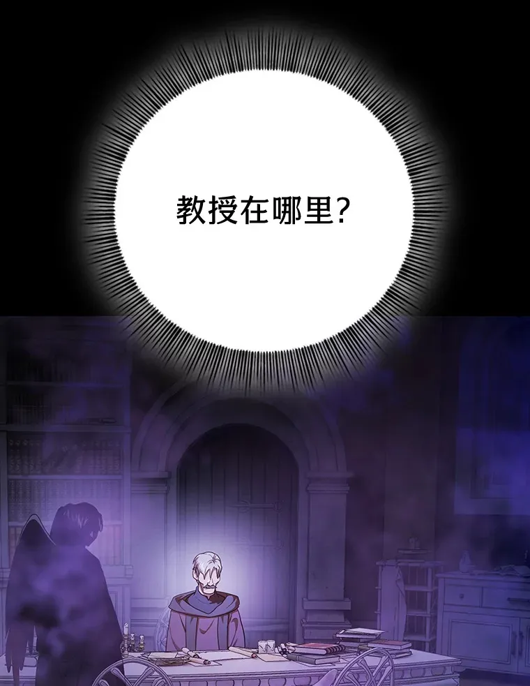 57.自觉吃饼 第76页