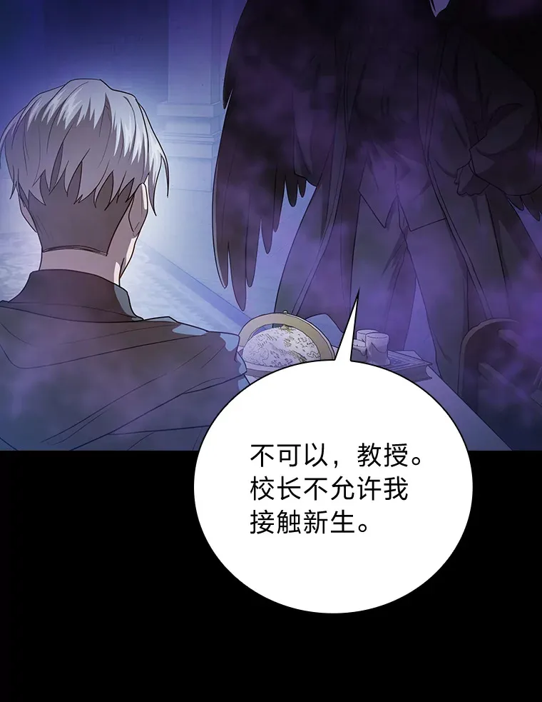 57.自觉吃饼 第80页