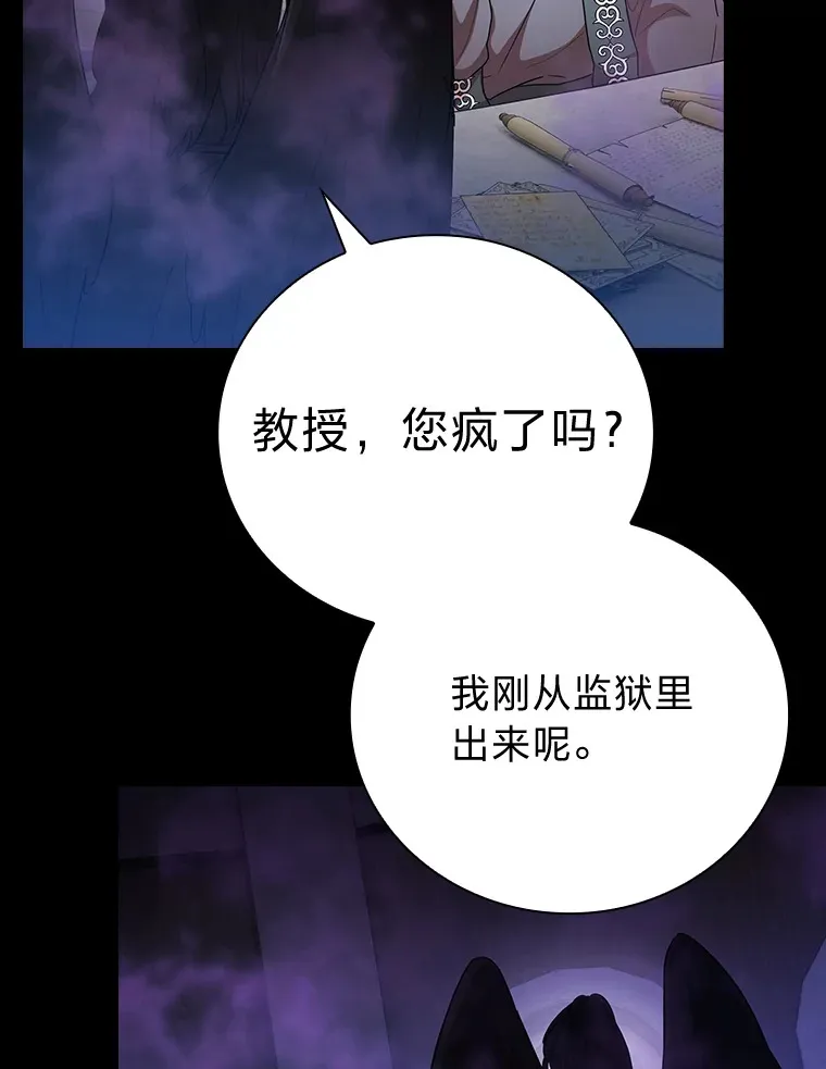 57.自觉吃饼 第82页