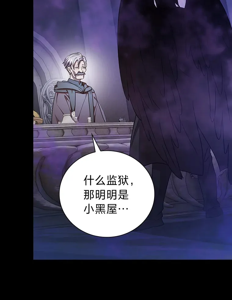 57.自觉吃饼 第83页