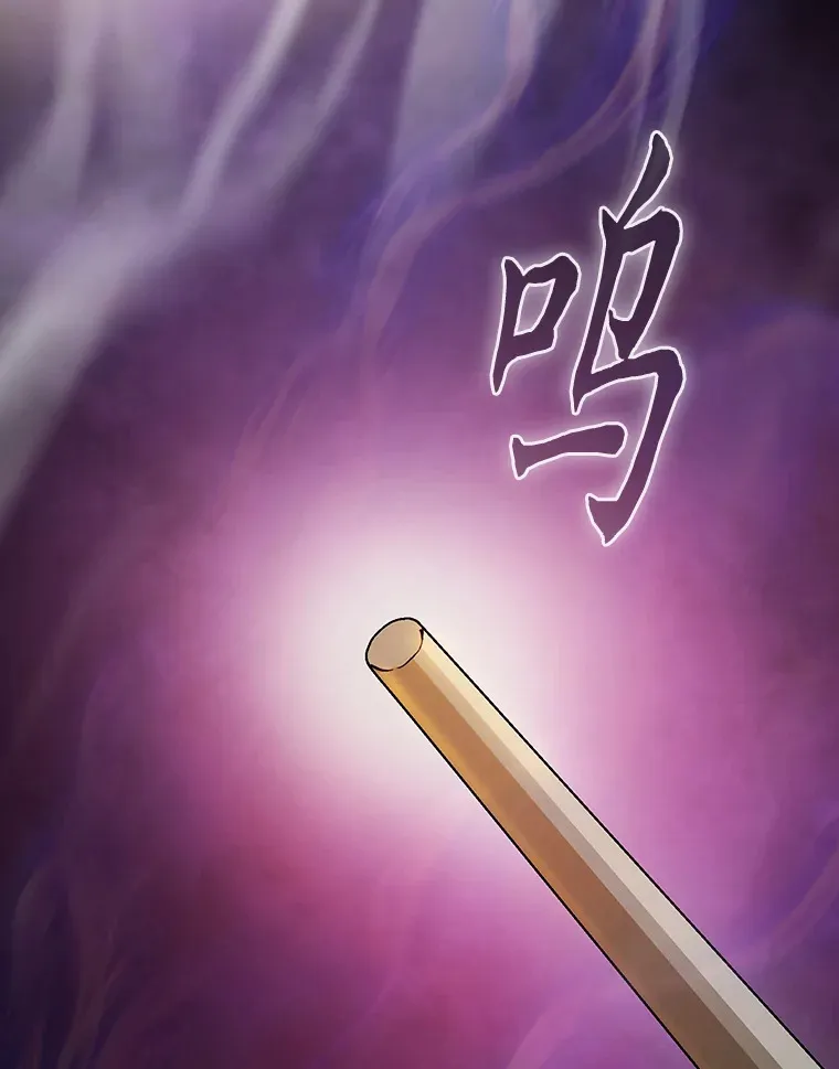 57.自觉吃饼 第88页